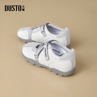 大东dd德训鞋女2026新款春季女鞋软底百搭休闲鞋透气芭蕾运动鞋子