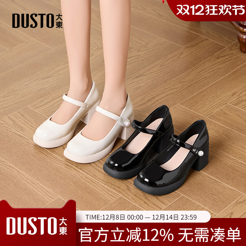 大东玛丽珍鞋优雅高跟女鞋