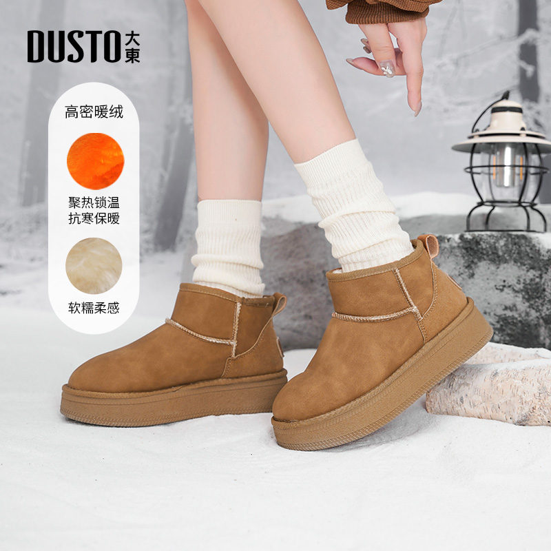 雪地靴休闲简约套脚中跟平底