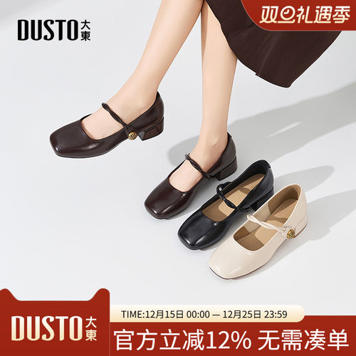 大东玛丽珍鞋女鞋2025春秋季新款粗跟中跟魔术贴方头饰扣Q1009