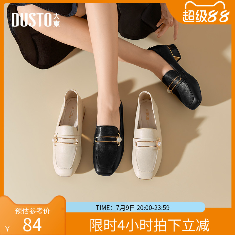 乐福鞋时尚休闲优雅粗跟中跟套脚