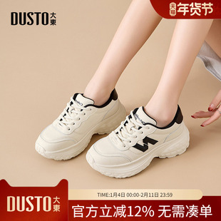 大东dd老爹鞋女款新款2025秋季显脚小休闲百搭厚底增高运动女鞋子