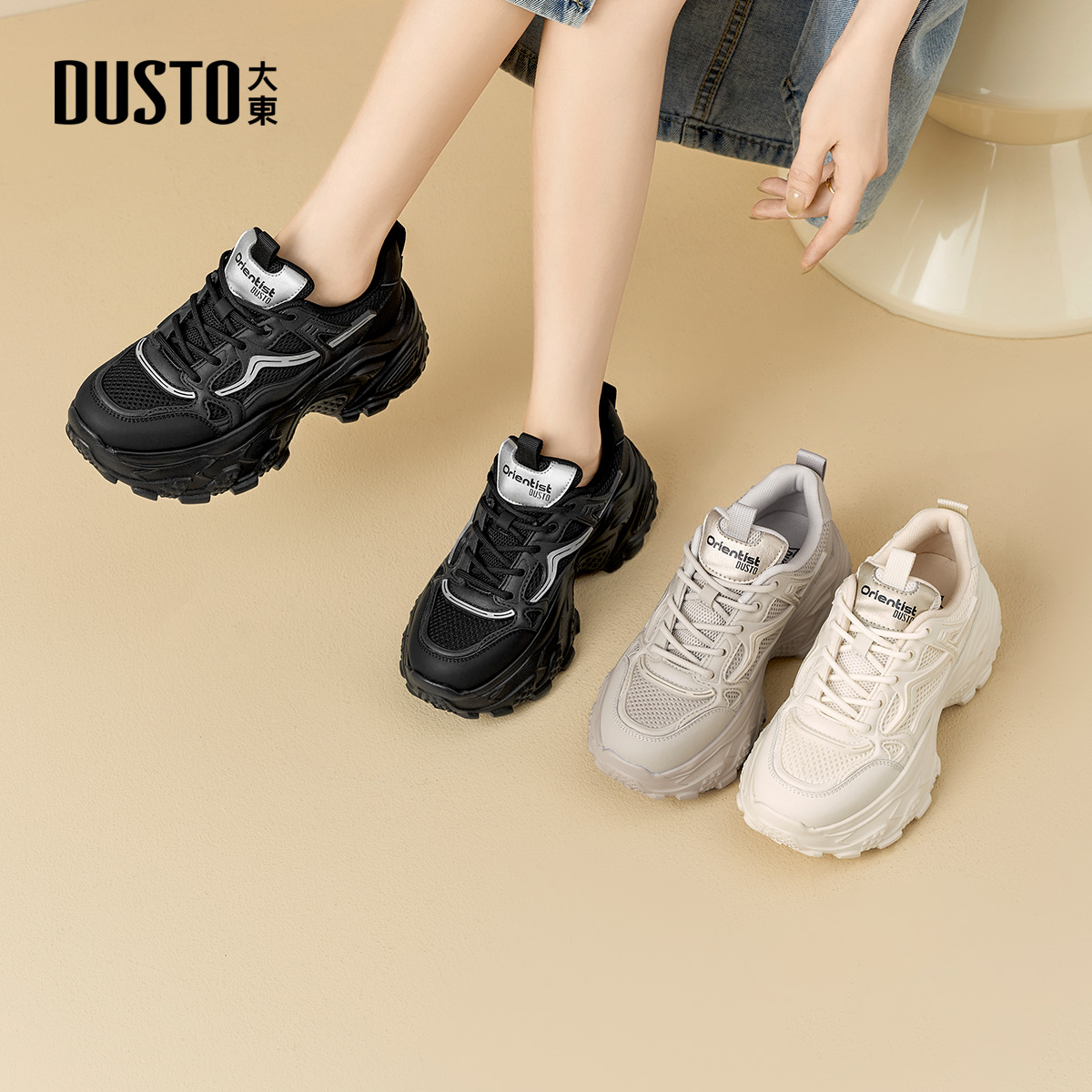 大东老爹鞋女鞋2025春新款休闲厚底小个子高跟透气网面鞋女0353Z