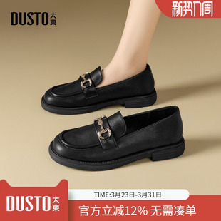 大东dd乐福鞋女款春季新款英伦风小皮鞋黑色鞋子复古单鞋通勤女鞋