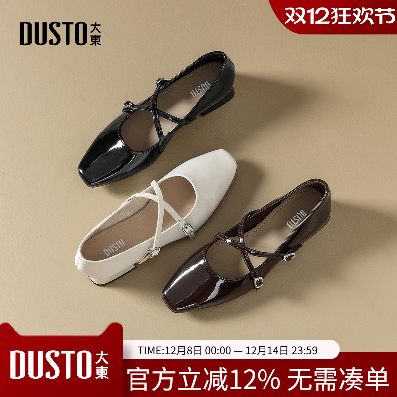 大东玛丽珍鞋女鞋2026春季新款优雅风方跟低跟方头配裙子浅口单鞋