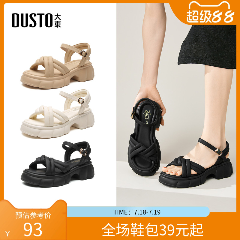 时尚休闲一字带凉鞋平底高跟