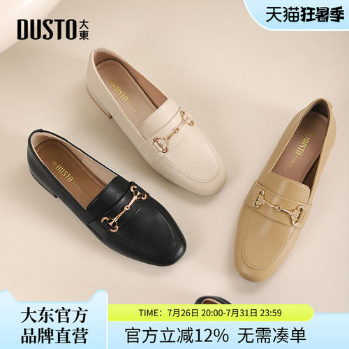 大东乐福鞋女鞋2026年夏新款粗跟百搭软底软皮一脚蹬单鞋小皮鞋女