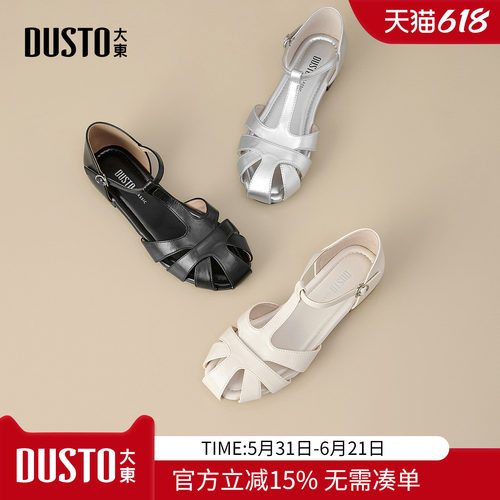 大东dd罗马凉鞋女夏季2026新款法式外穿猪笼鞋包头凉拖鞋低跟女鞋