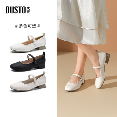 大东玛丽珍鞋女鞋2026春季新款方跟低跟魔术贴方头优雅C0046