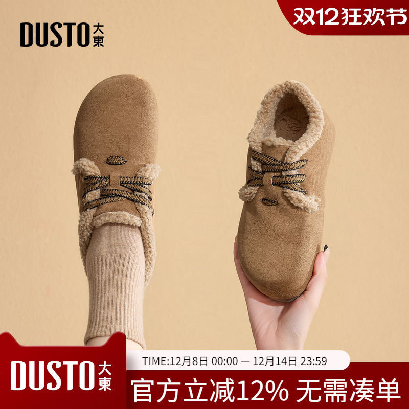 大东dd勃肯雪地靴女款2025新款秋冬女鞋加绒保暖棉鞋毛毛平底单鞋