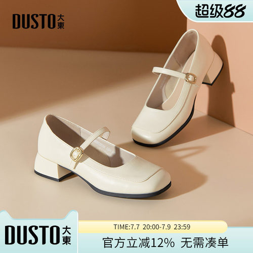 大东dd玛丽珍鞋女鞋2026夏新款平底单鞋软底英伦风小皮鞋浅口女鞋