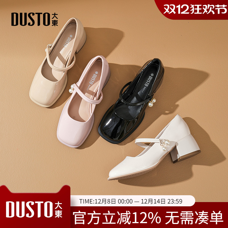 大东dd高跟女鞋2025秋新款法式气质复古晚晚风配旗袍单鞋玛丽珍鞋