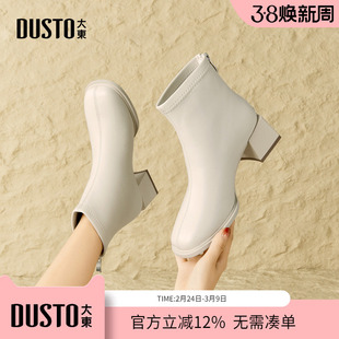 大东dd法式小短靴女高跟鞋秋冬女靴2025新款女鞋粗跟百搭瘦瘦靴子