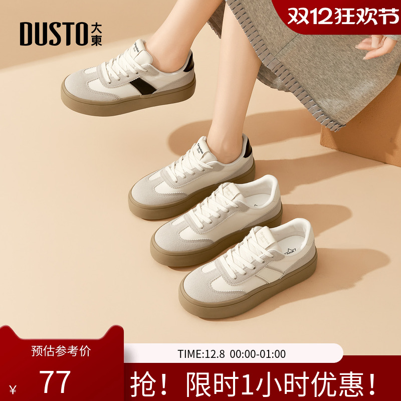 大东德训鞋女鞋2025秋季新款休闲平底中跟系带圆头材质拼贴Q7737