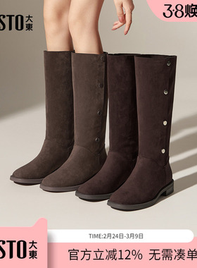 大东dd长筒靴女2025秋冬新款女靴显瘦高筒靴平底复古美拉德骑士靴