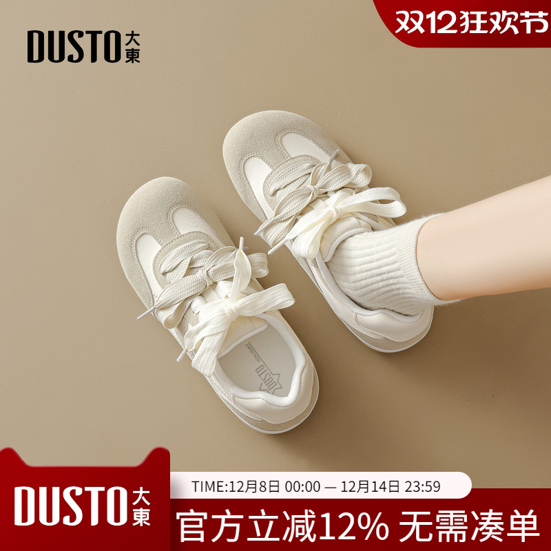 大东dd德训鞋女2025秋季新款百搭软底休闲板鞋透气增高运动鞋女鞋