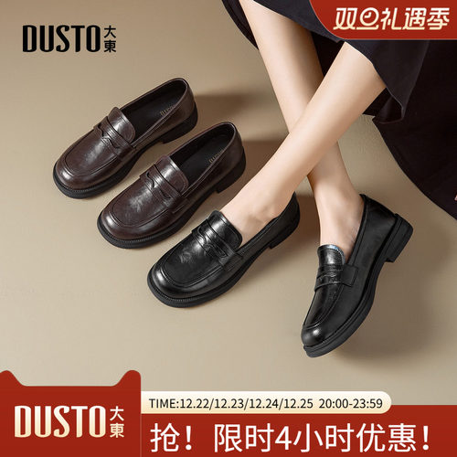 大东乐福鞋女鞋2026新款春季英伦风小皮鞋简约圆头方跟黑色通勤鞋