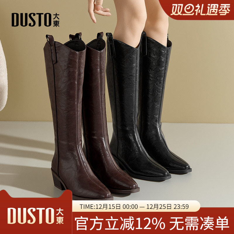 大东dd长筒靴子女2025新款秋冬爆款女靴西部高筒靴复古高跟骑士靴
