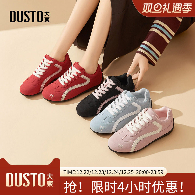 大东德训鞋女鞋2026春季新款休闲平底低跟圆头系带材质拼贴C0600