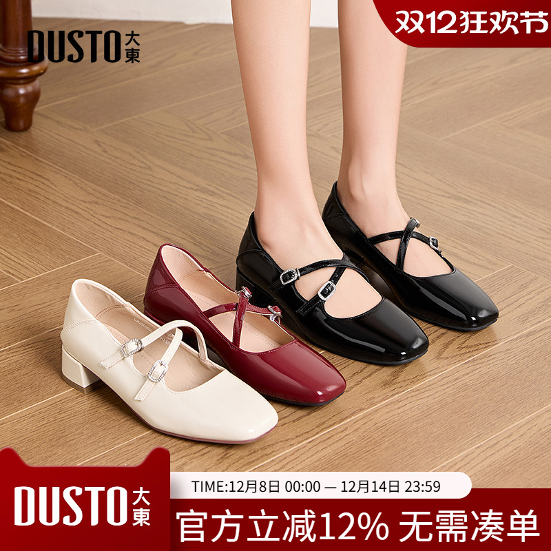 大东玛丽珍鞋女鞋2025秋季新款粗跟中跟一字扣方头浅口单鞋C0050