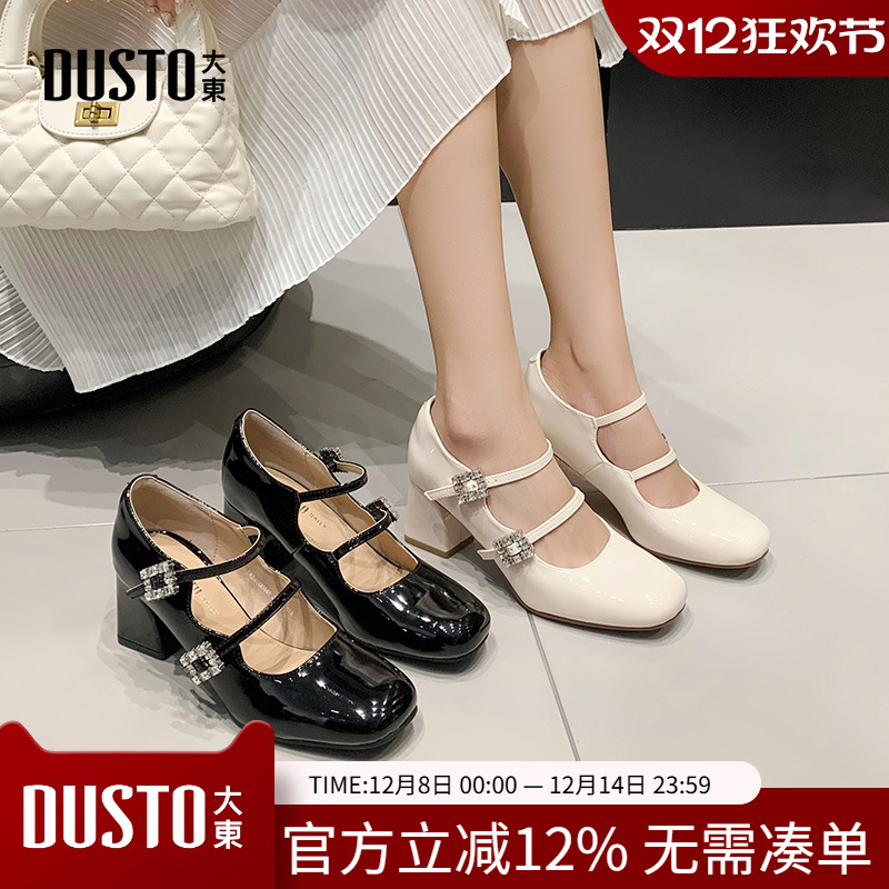 大东玛丽珍鞋高跟方头