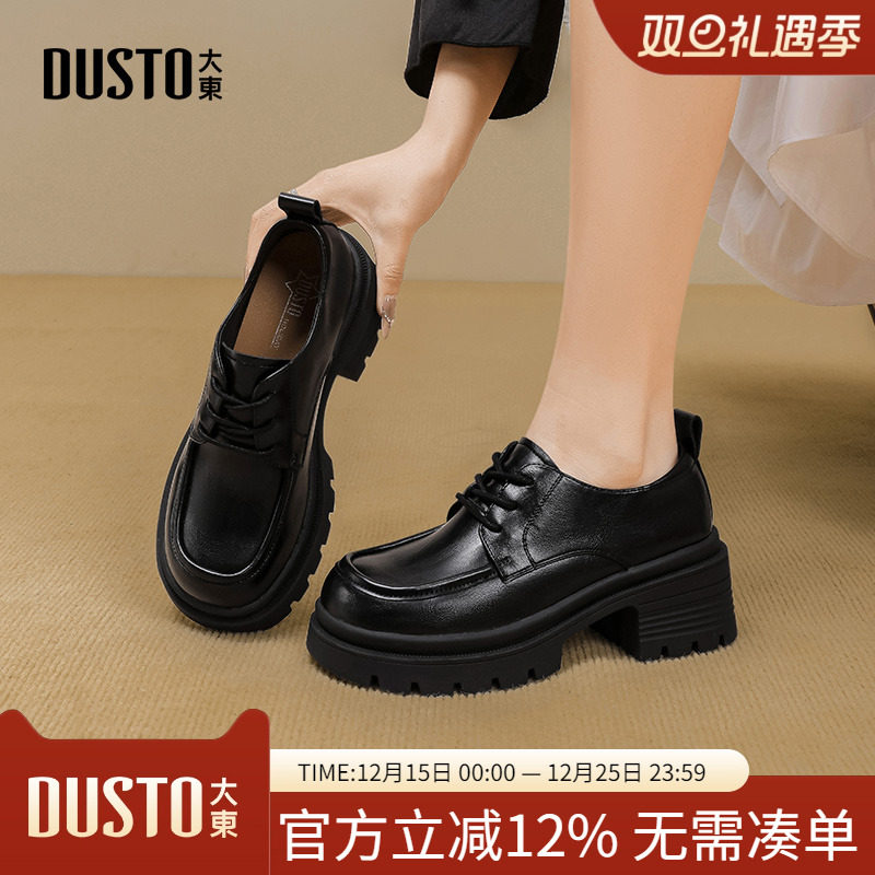 大东dd厚底乐福鞋女2025新款秋季女鞋英伦风jk黑色小皮鞋百搭单鞋