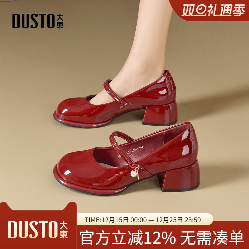 大东dd法式玛丽珍女鞋2026春季新款配裙子复古粗跟婚鞋浅口单鞋子