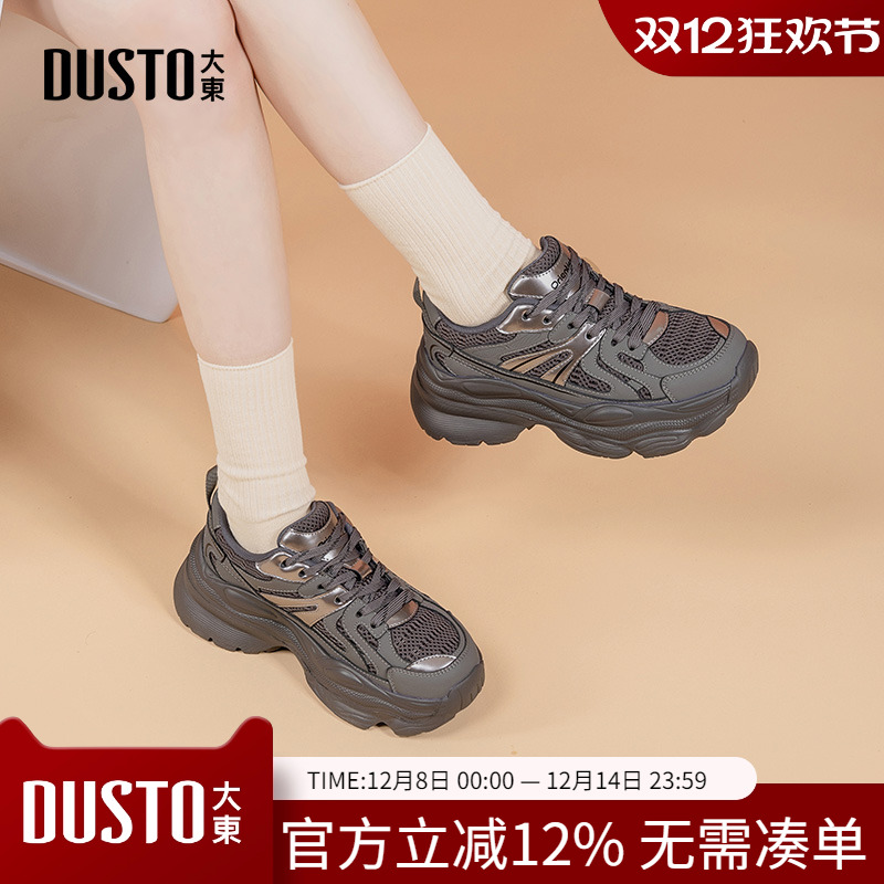 老爹鞋时尚休闲简约平底系带高跟