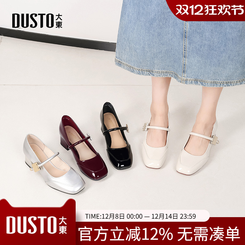 大东玛丽珍鞋女鞋2025秋季新款简约方头粗跟中跟套脚C0076
