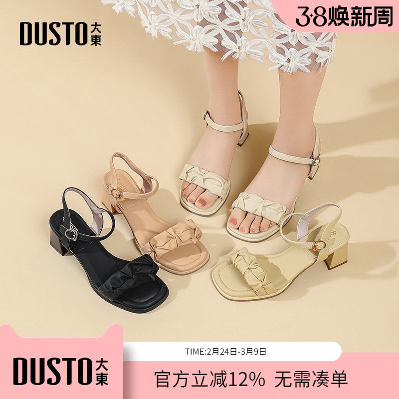 大东dd露趾凉鞋女款2026新款夏季法式高跟鞋女粗跟一字带时尚女鞋
