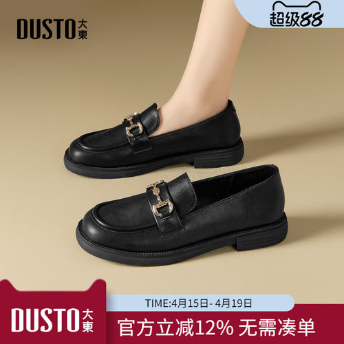 大东dd乐福鞋女款春季新款英伦风小皮鞋黑色鞋子复古单鞋通勤女鞋
