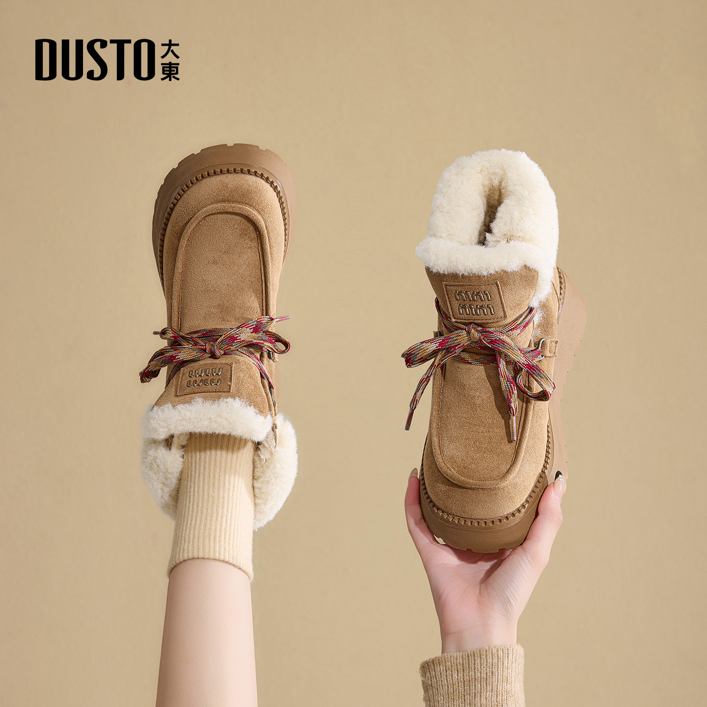 大东dd雪地靴女款2025新款冬季加绒厚底女鞋毛毛鞋一脚蹬加厚棉鞋