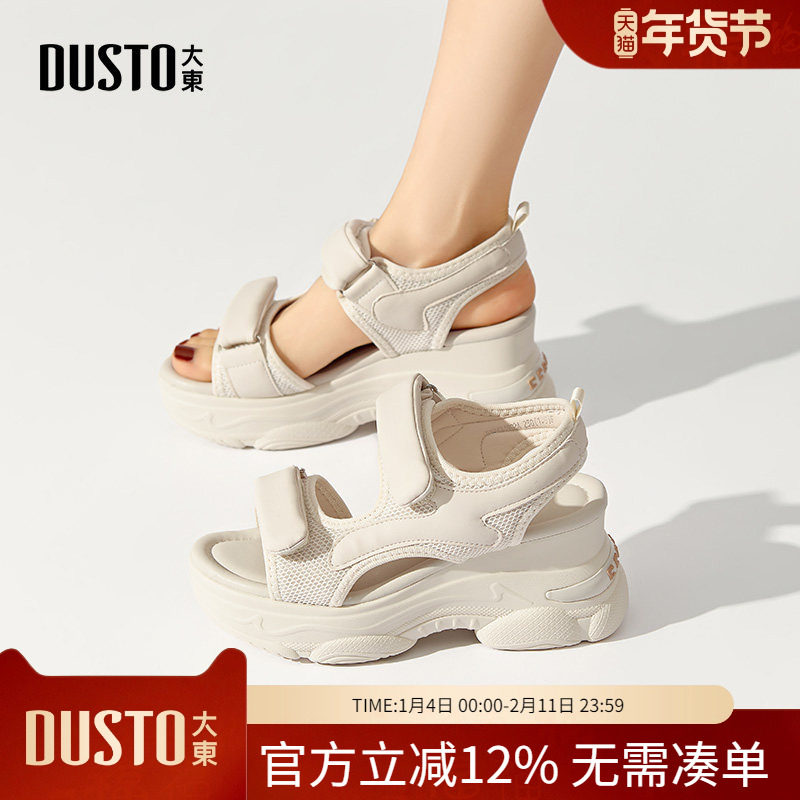 大东dd运动凉鞋女2026新款夏季外穿女士休闲软底女鞋厚底沙滩凉拖,女鞋,休闲凉鞋,淘宝优惠券,粉丝福利购,淘宝优惠卷