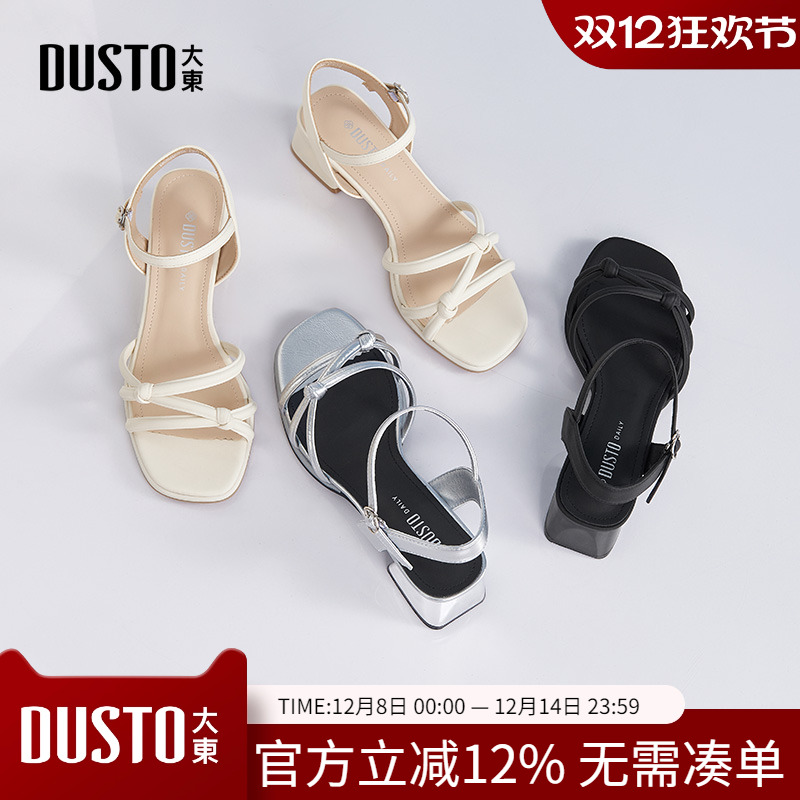 大东dd罗马凉鞋女款夏季2025新款女鞋配裙子软底不累脚露趾高跟鞋