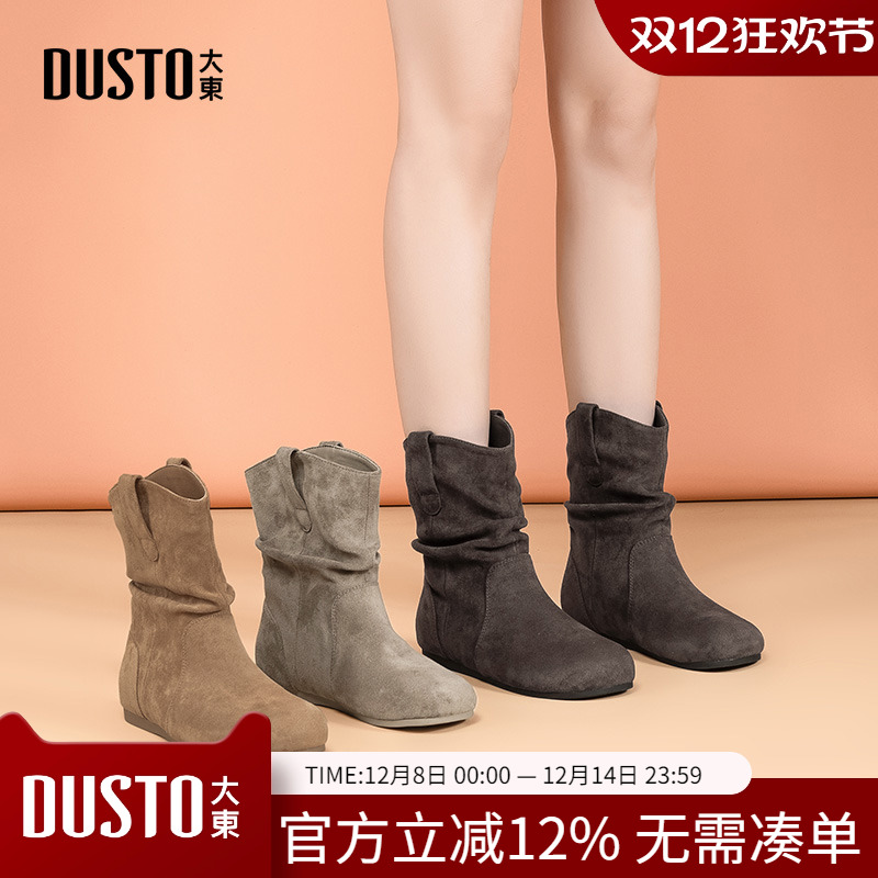大东dd堆堆靴女鞋秋季靴子2025新款美拉德西部牛仔短靴骑士马丁靴
