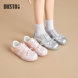时尚 大东德训鞋 新款 2025秋季 休闲简约平底低跟系带圆头C0701 女鞋