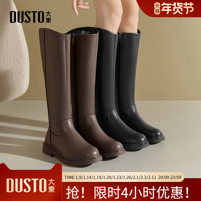 大东骑士靴女鞋2025冬季新款时尚休闲方跟侧拉链低跟圆头,女鞋,骑士靴,淘宝优惠券,粉丝福利购,淘宝优惠卷