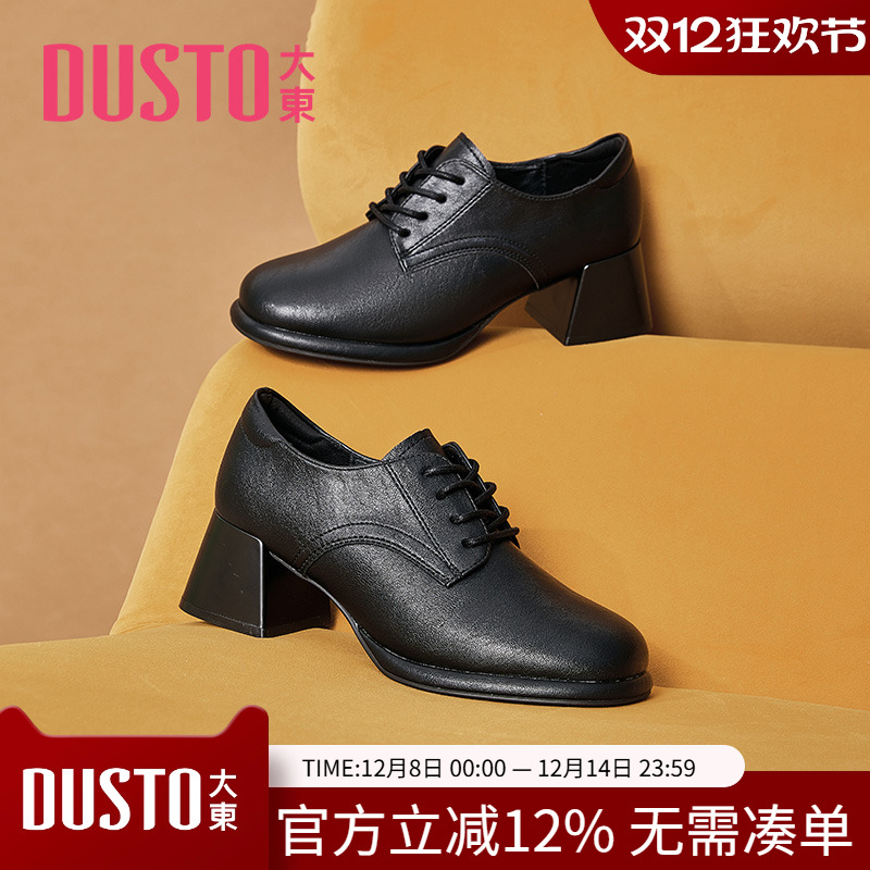 大东深口鞋英伦纯色系带皮鞋