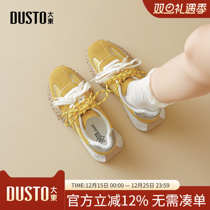 大东dd芭蕾德训鞋女2025新款秋季女鞋休闲运动鞋子增高厚底小白鞋