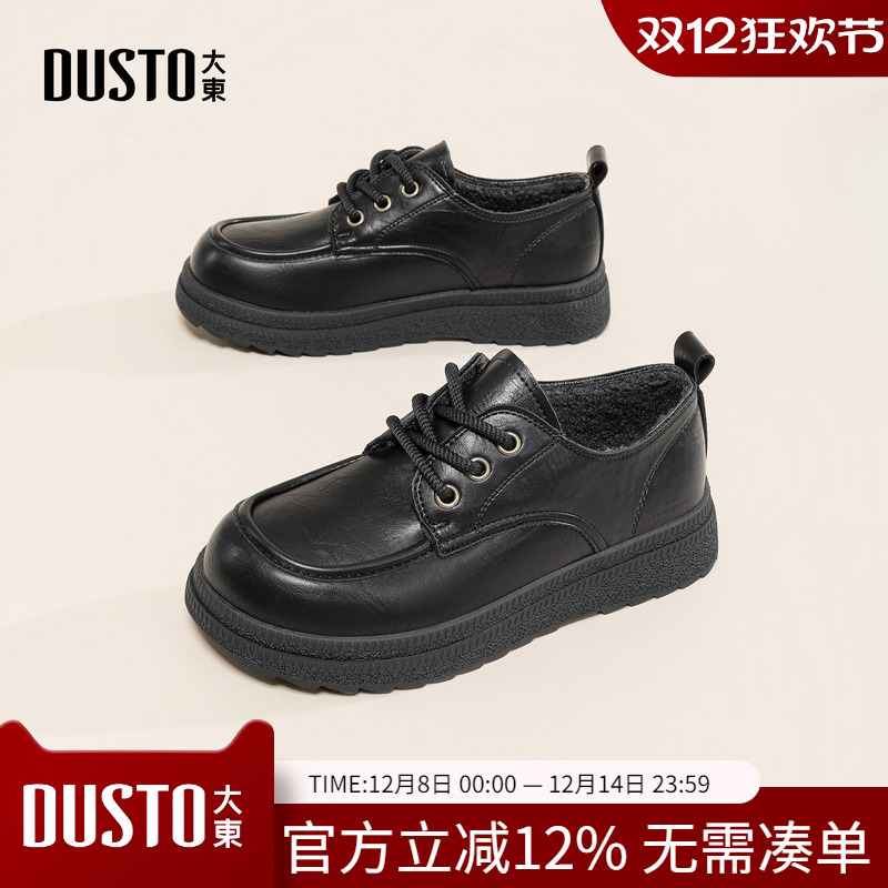 大东dd加绒厚底乐福鞋女款秋冬2025新款英伦风jk女鞋小皮鞋单鞋子