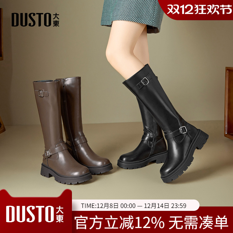大东dd长筒靴子女2025新款秋季女靴骑士靴厚底高筒靴金锁扣靴子女