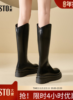 大东长筒靴女鞋2025冬季新款时尚休闲粗跟后拉链中跟圆头D0133