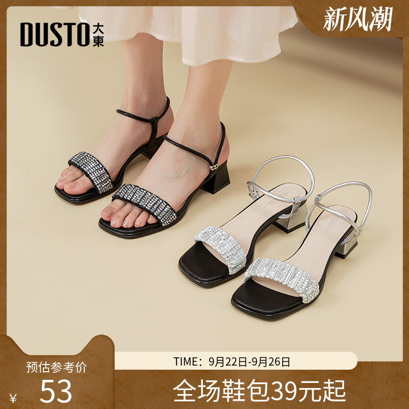 大东绑带凉鞋女鞋2025夏季新款优雅粗跟中跟套脚露趾烫钻女X0001