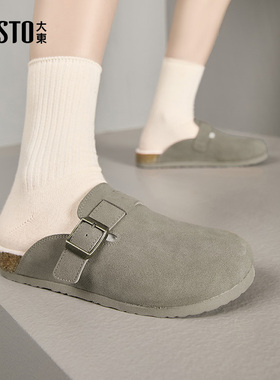 大东棉鞋女鞋2025冬季新款保暖加绒毛毛勃肯鞋半包穆勒拖鞋女0142