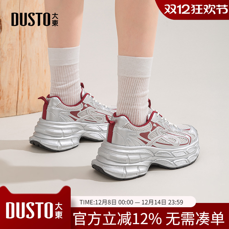 大东dd老爹鞋女款2025秋新款女鞋厚底增高百网面搭透气休闲运动鞋