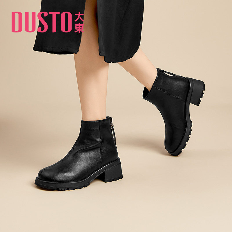 大东粗跟短靴女鞋冬季简约风高跟粗跟时装靴圆头鞋1248,女鞋,时装靴,淘宝优惠券,粉丝福利购,淘宝优惠卷