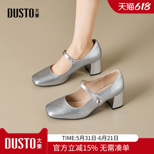 大东dd玛丽珍鞋子女2026新款春夏季女鞋高跟单鞋增高气质小皮鞋女