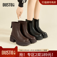 大东时装靴女鞋2025冬季新款时尚休闲粗跟后拉链中跟圆头D0122