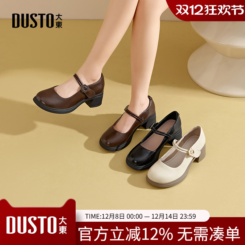 玛丽珍鞋时尚休闲粗跟魔术贴