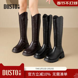 大东dd黑色长筒靴子女2025新款冬季女靴厚底骑士靴高筒长靴瘦瘦靴